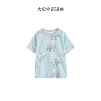 i-baby 儿童短袖上衣家居服2件