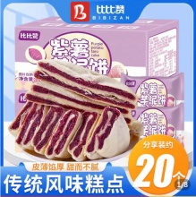 拼多多 比比赞小零食：