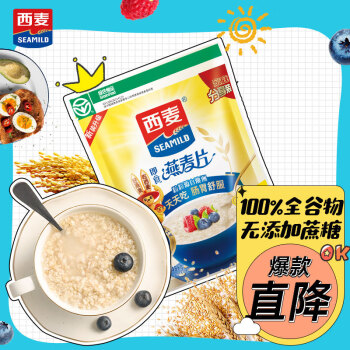 西麦  即食燕麦片1480g