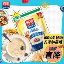 西麦  即食燕麦片1480g
