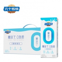 六个核桃 养元 无糖精品型植物蛋白饮料250ml*12盒