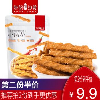 薛记炒货 小麻花208g*2袋