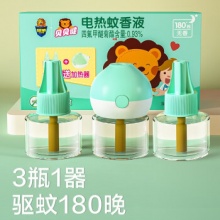 贝贝健 电热蚊香液3瓶1器