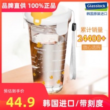 glasslock   刻度玻璃杯450ml