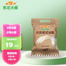 京东 东北大板雪糕：