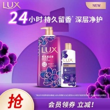 力士 精油香氛沐浴乳露1kg+350g