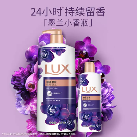 力士 精油香氛沐浴乳露1kg+350g