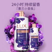 力士 精油香氛沐浴乳露1kg+350g