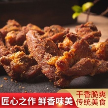 福建三明 风干鸭锁骨/鸭锁骨250g