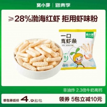窝小芽 一口真虾条20g
