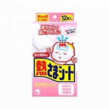 小林制药 宝宝退热贴12枚