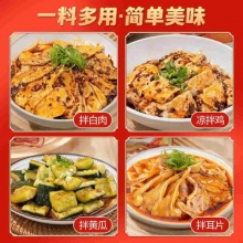 川娃子 红油拌菜料 100g*2袋