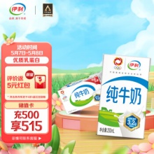 京东 伊利牛奶：