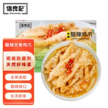信良记 柠檬酸辣鸡爪200g*8盒