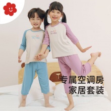 SOYO舍予良仓 儿童家居服两件套装