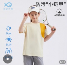 拼多多 派克兰帝几款：