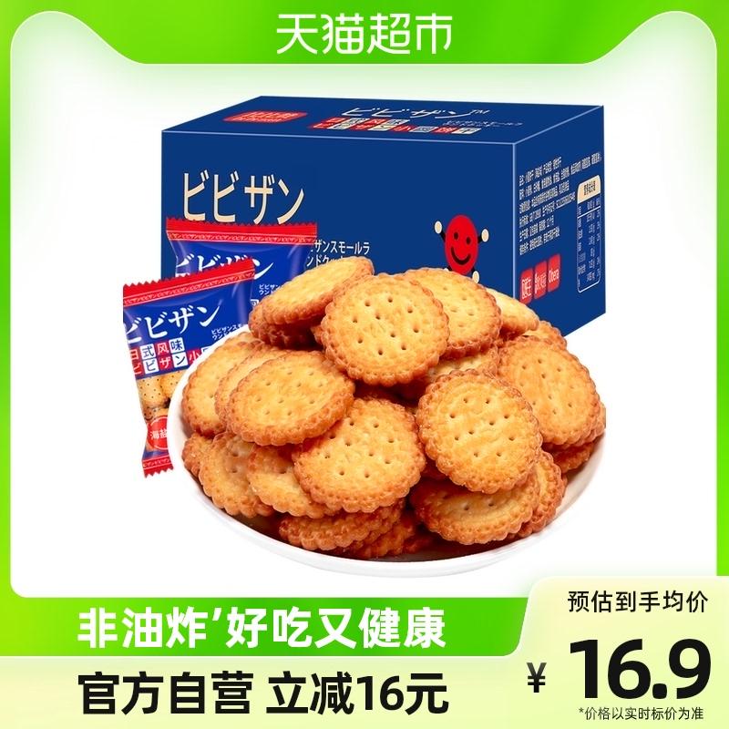 比比赞 日式小圆饼干1kg