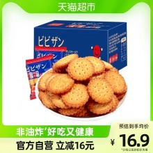 比比赞 日式小圆饼干1kg