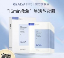 瑷尔博士  益生菌修护面膜11片 