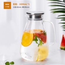 Aglaia 艾格莱雅 玻璃家用冷水壶 1600ml