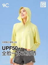 VVC 女遮阳防晒服短外套