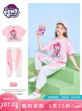 小马宝莉 女童运动套装