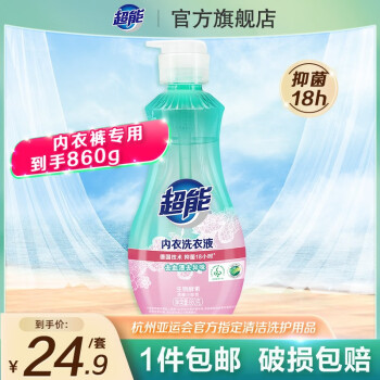 超能 内衣内裤专用洗衣液860g