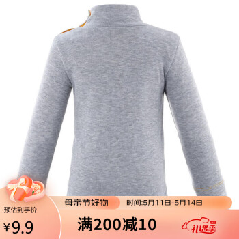 迪卡侬  婴儿保暖衣75cm