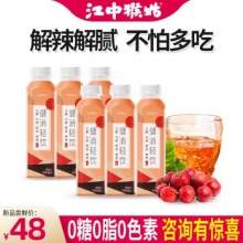 江中猴姑 健消轻饮400ml*6瓶装