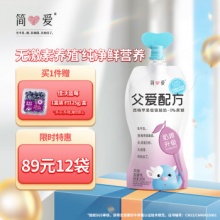 简爱 父爱配方 西梅苹果吸吸酸奶100g*6袋