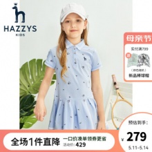 哈吉斯 儿童翻领短袖Polo连衣裙