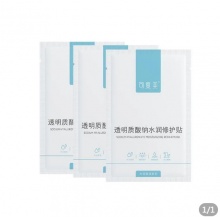 拼多多 可复美几款：
