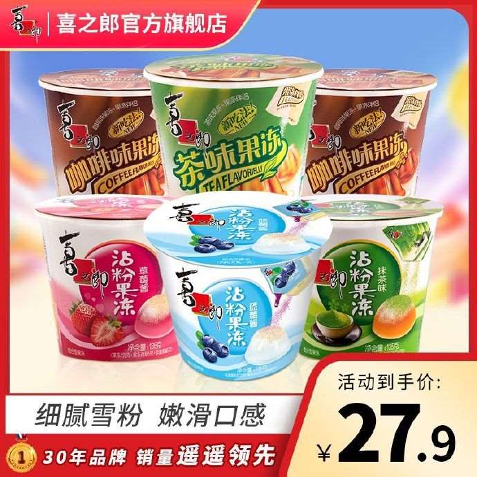 拼多多几款：