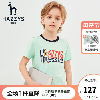 HAZZYS 哈吉斯 男童印花短袖T恤