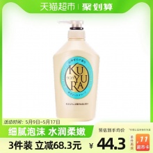 可悠然 恬静清香沐浴露550ml