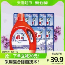 雕牌 除菌馨香洗衣液1瓶6袋家共8斤