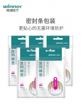 winner 稳健医疗 一次性棉签 10cm 5包（共250支）