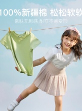 网易严选 儿童多彩短袖