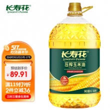 长寿花 压榨玉米油6.18L