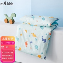 水星儿童 幼儿园全棉抗菌床褥套60cm×135cm