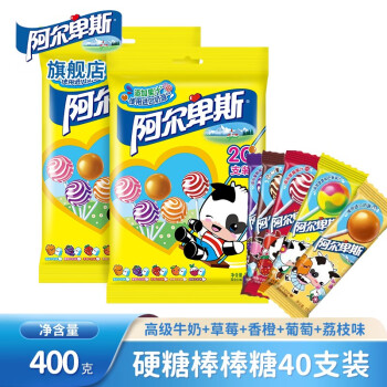 阿尔卑斯  高级牛奶棒棒糖40支 