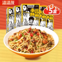 渣渣灰 南昌拌粉（阳光版）*5盒