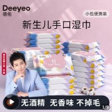 拼多多 德佑几款：