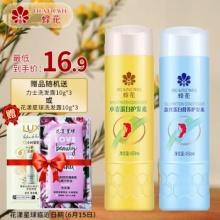 蜂花  护发素 小麦+蚕丝蛋白450ml*2瓶