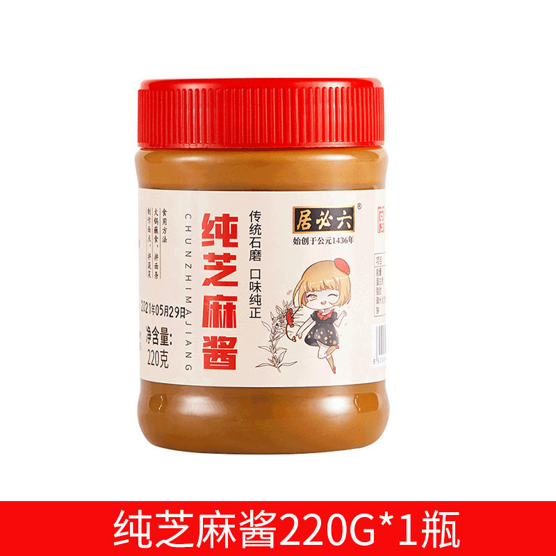 六必居 纯芝麻酱220g