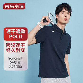 京东京造 男短袖polo衫