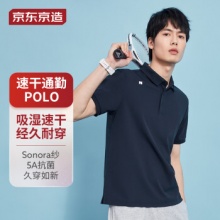京东京造 男短袖polo衫