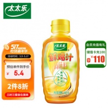 太太乐 鲜鸡汁调味料 68g