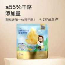 奶酪博士 儿童A2金装奶酪棒40支