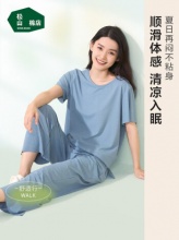 松山棉店  女士家居服套装